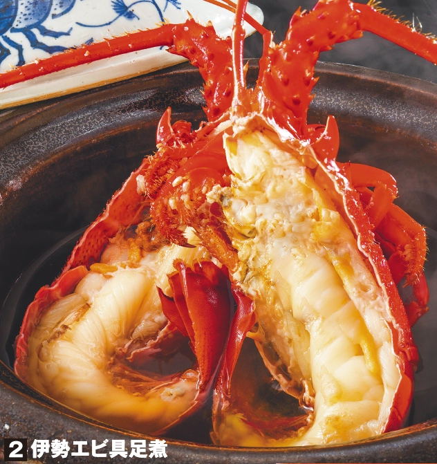 伊勢海老具足煮画像