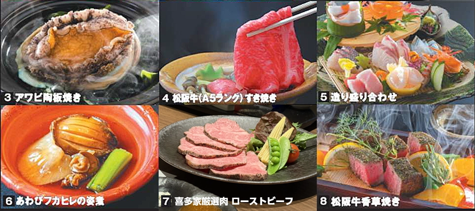 個々の料理-一品ローストビーフに改訂